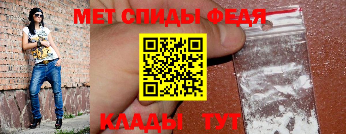 Amphetamine  Вход с VPN  мега ССЫЛКА  АМФ VHQ  Липецк 