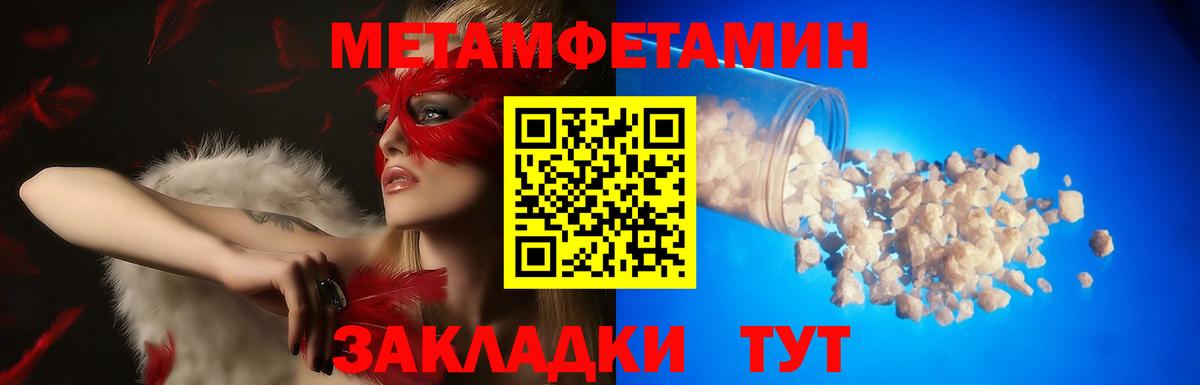 АМФ 98% Липецк