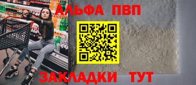 2c-b Сланцы