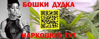 соль курить ск Славгород