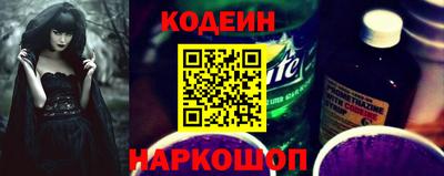 соль курить ск Славгород